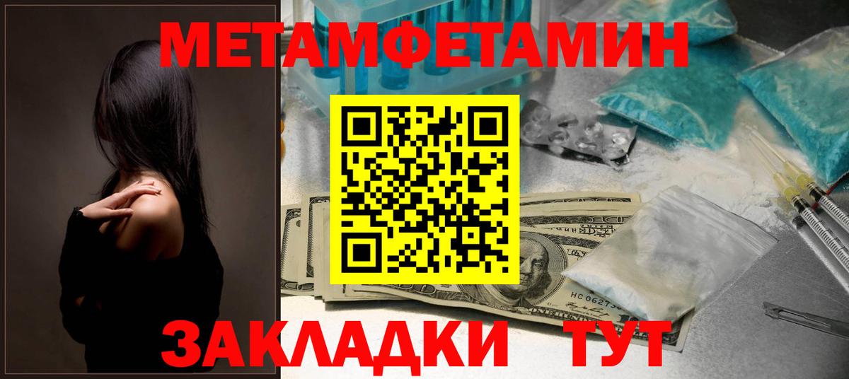 АМФ 98%  АМФЕТАМИН  Каменка  АМФ  Вход с VPN 