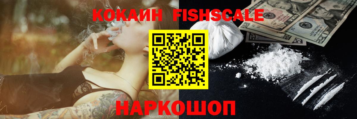 Cocaine Перу  COCAIN  Каменка  Вход с VPN 