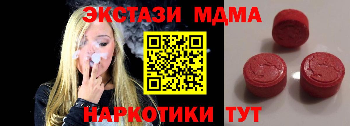 Ecstasy круглые  OMG ТОР  Каменка  Вход с VPN  ЭКСТАЗИ ешки 