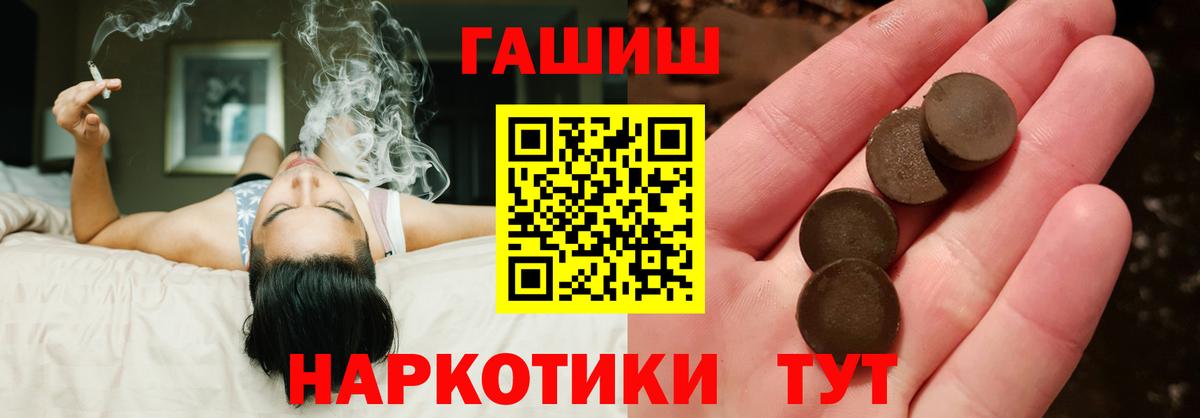 Гашиш ice o lator  ГАШ Ice-O-Lator  Каменка  Вход с VPN 