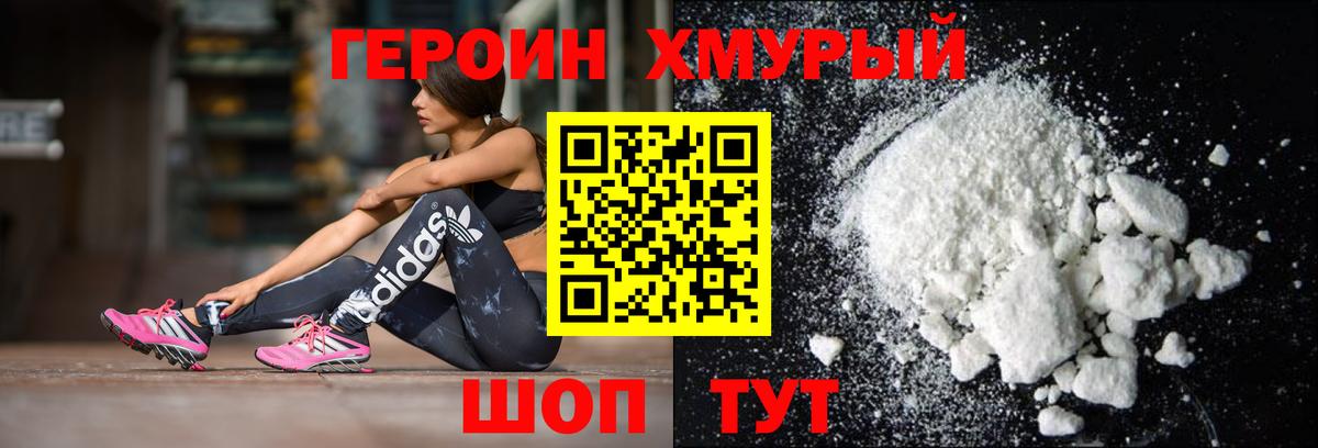 Каменка  ГЕРОИН Афган  Вход с VPN 