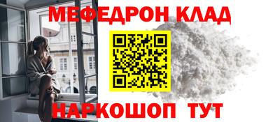 MDMA Краснодар