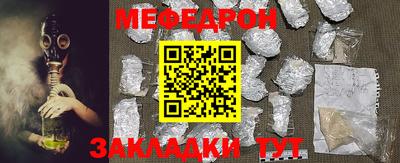 MDMA Краснодар