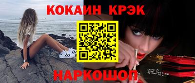 скорость mdpv Краснокаменск