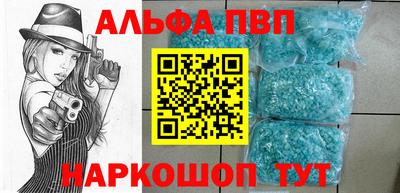 скорость mdpv Краснокаменск