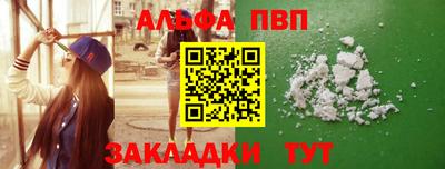 MDMA Краснодар