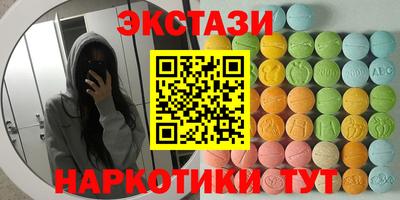 гидропоника Краснознаменск