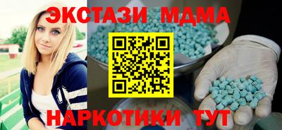 скорость mdpv Краснокаменск