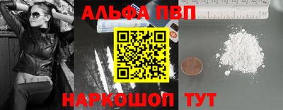 скорость mdpv Краснокаменск
