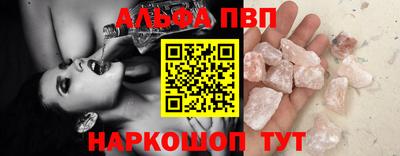 MDMA Краснодар