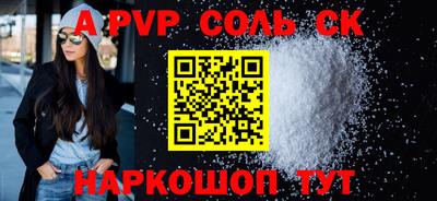 MDMA Краснодар