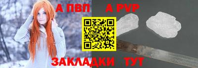 скорость mdpv Краснокаменск