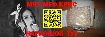 скорость mdpv Краснокаменск