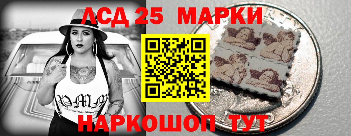 ЛСД экстази ecstasy  LSD-25 экстази ecstasy  Каменка  LSD-25 экстази  Вход с VPN 