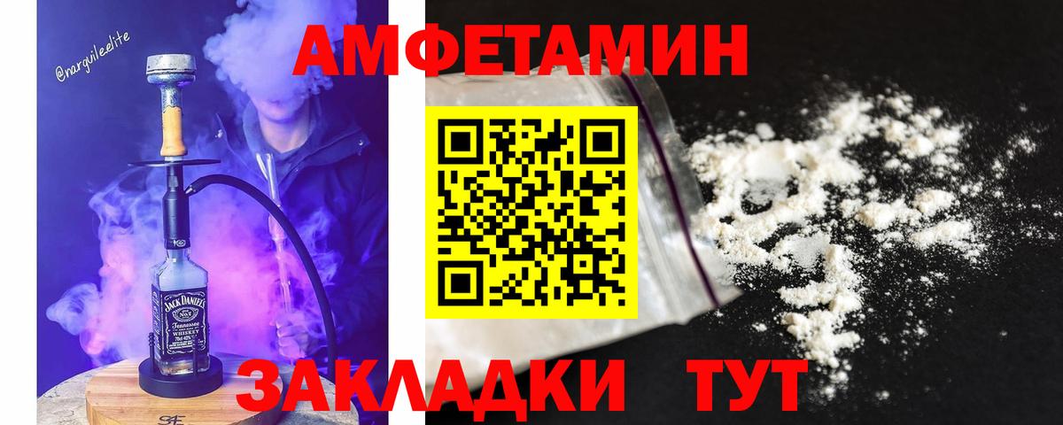 Каменка  Метамфетамин Methamphetamine  Вход с VPN 